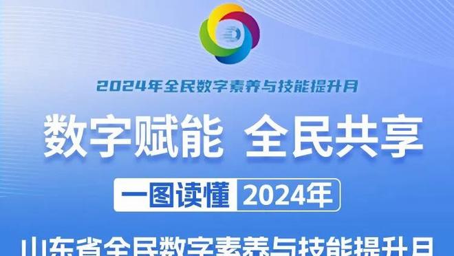 后生可畏啊！雷霆全场压制魔术豪取4连胜 战绩紧追西部第一森林狼